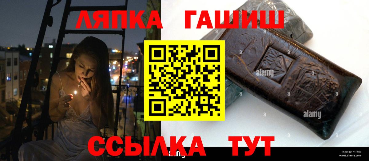 Черкесск  ГАШ Изолятор  Гашиш  Вход с VPN  Гашиш VHQ 