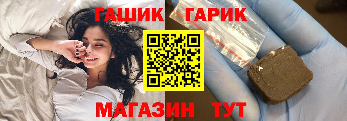 Гашиш VHQ Черкесск