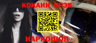 меф Наро-Фоминск