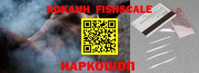 меф Наро-Фоминск