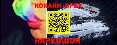 2c-b Нарткала