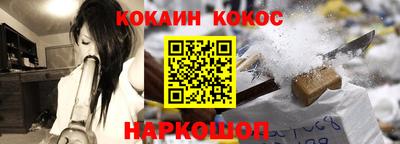 меф Наро-Фоминск