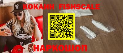 2c-b Нарткала