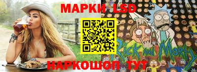 меф Наро-Фоминск