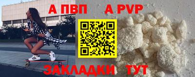 скорость mdpv Нальчик