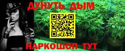 меф Наро-Фоминск