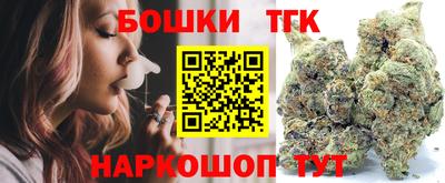 альфа пвп Можайск