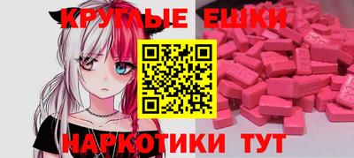 меф Наро-Фоминск