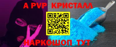 меф Наро-Фоминск