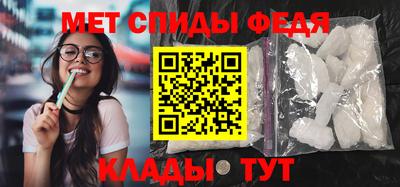 скорость mdpv Нальчик