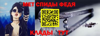 скорость mdpv Нальчик