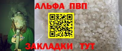 меф Наро-Фоминск