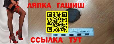 бутират Можга