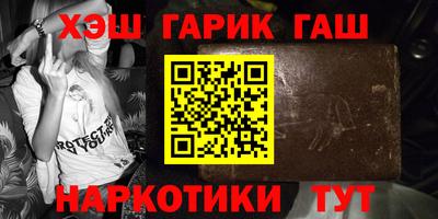 меф Наро-Фоминск