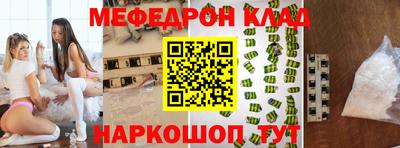 скорость mdpv Нальчик