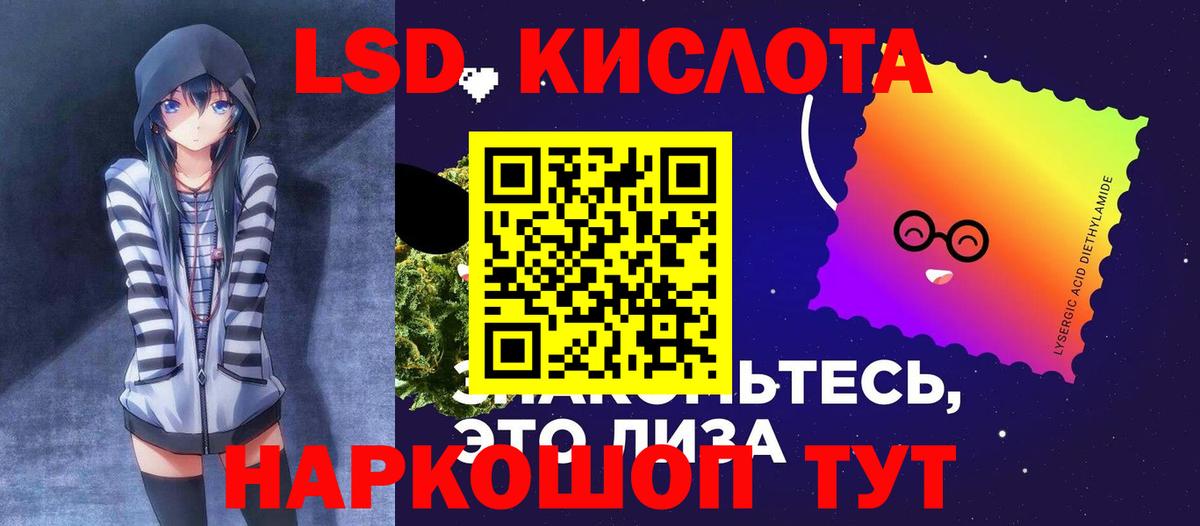 LSD-25 экстази  Вход с VPN  Черкесск  блэк спрут зеркало  ЛСД экстази ecstasy  LSD-25 экстази ecstasy 