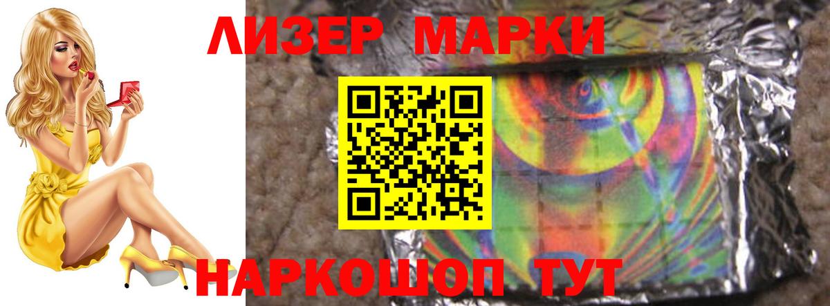 LSD-25 экстази кислота Черкесск