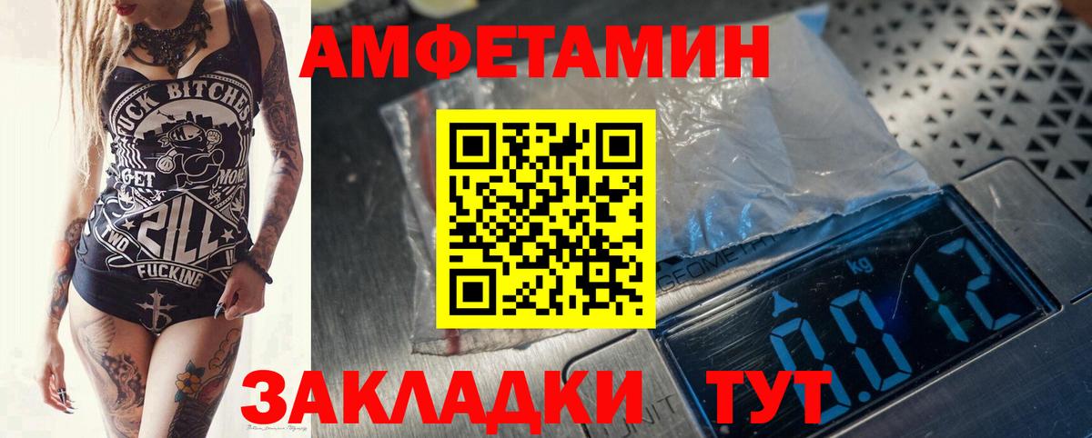 Метамфетамин  Вход с VPN  Черкесск  МЕТАМФЕТАМИН Декстрометамфетамин 99.9% 